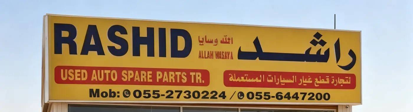 rashid