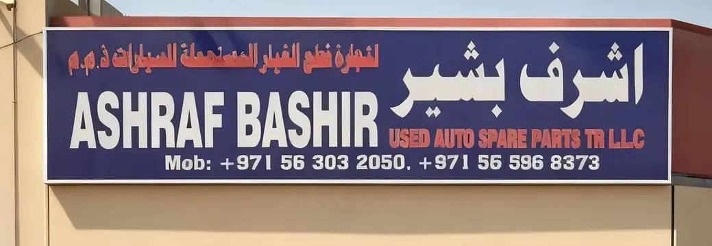 Ashraf Bashir for Auto