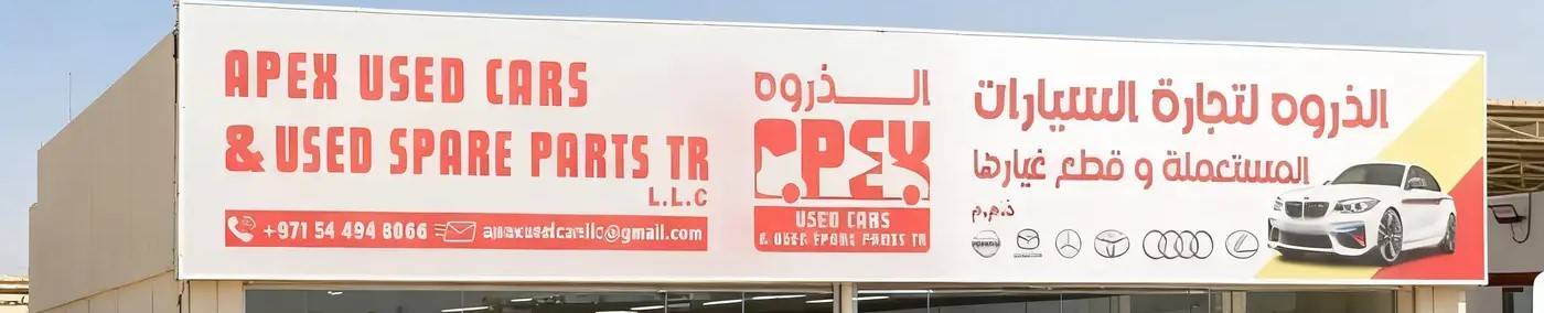 APEX USED CARS