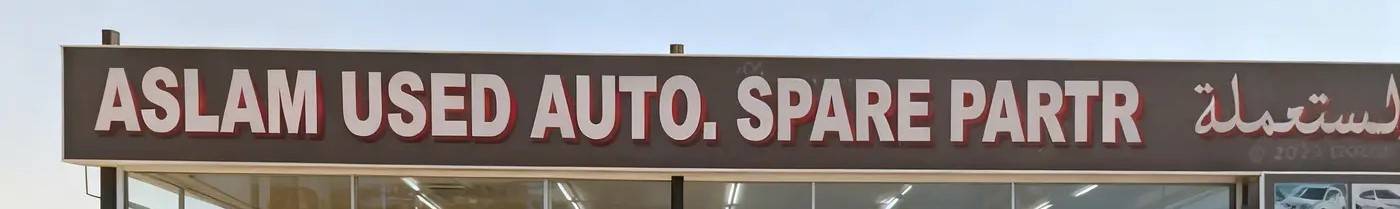 Aslam Used Auto