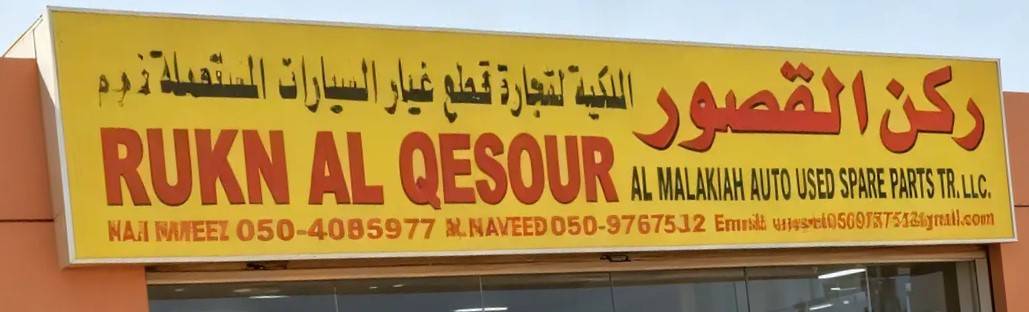 Through the salary for