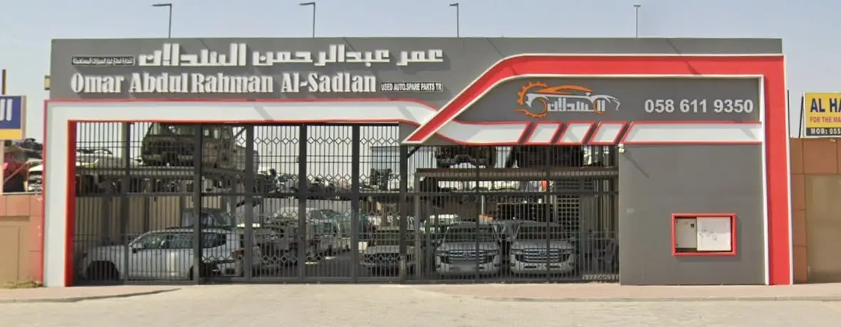 Alharam Alfadhi