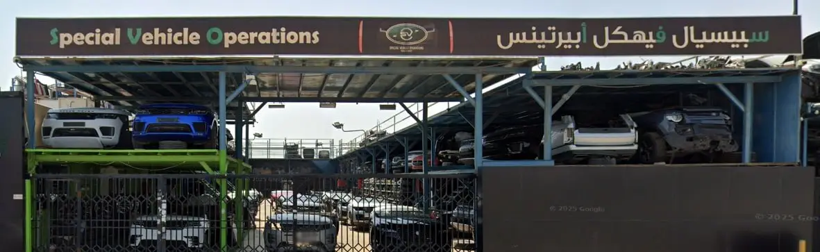 Aljabi Used Auto