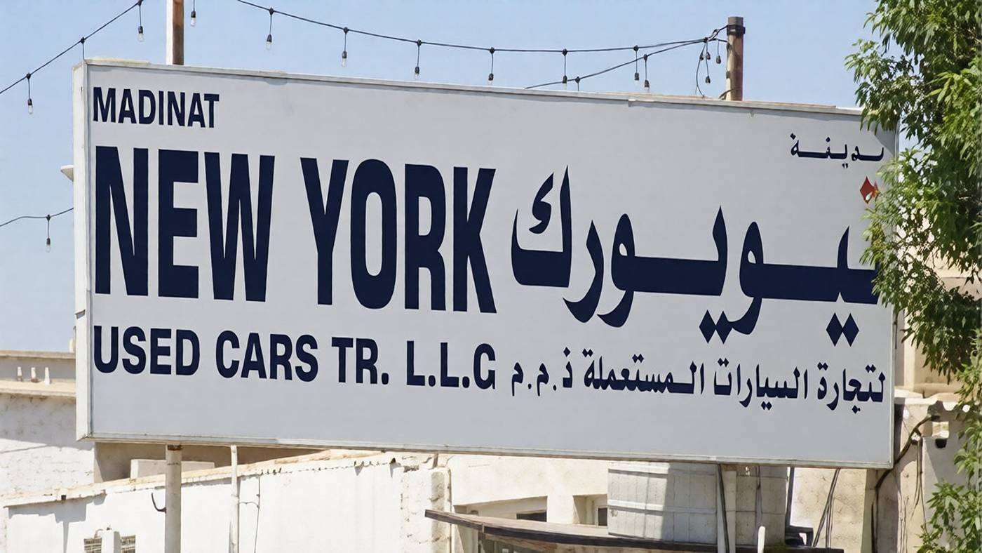 new york cars