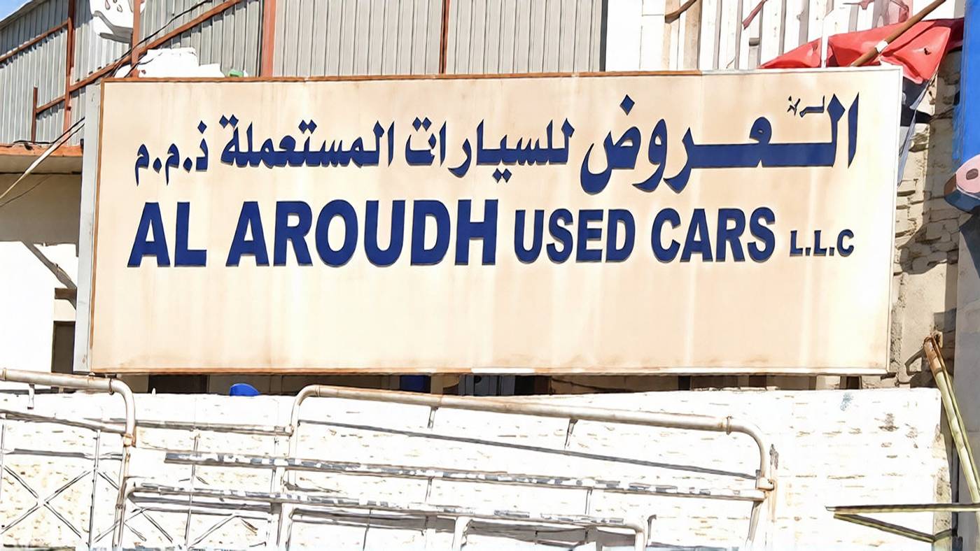 Aroudh used cars