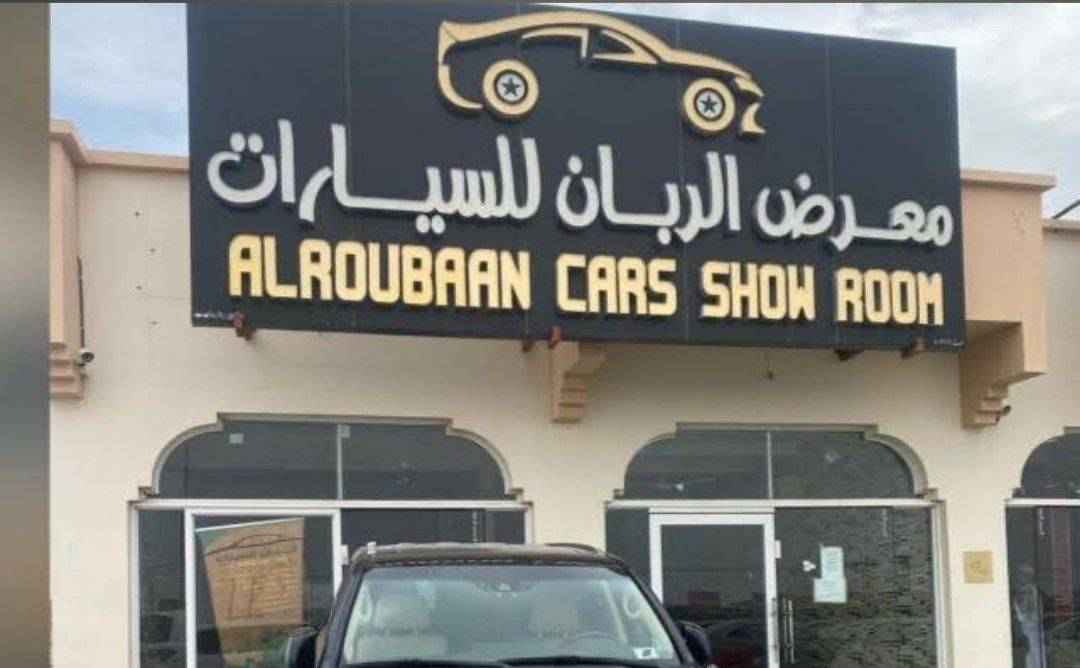 Online Car Exhibition