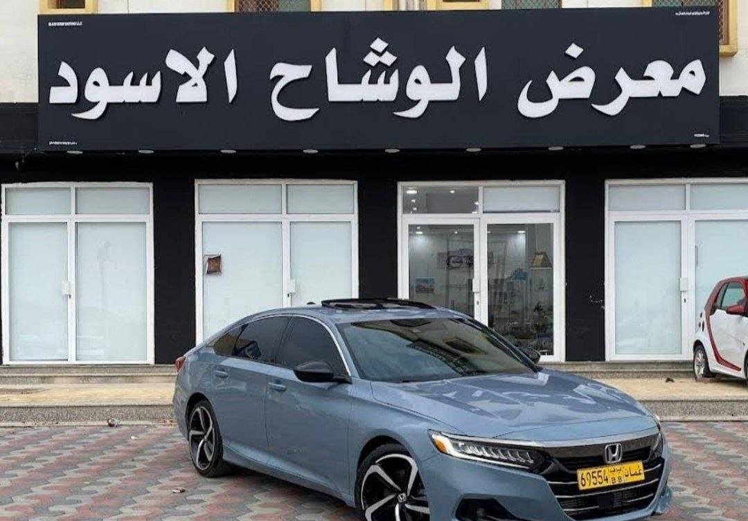 Al-Wishah Black Car Exhibition