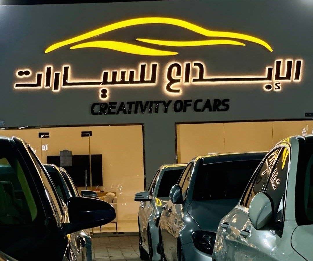 Creativity for Cars