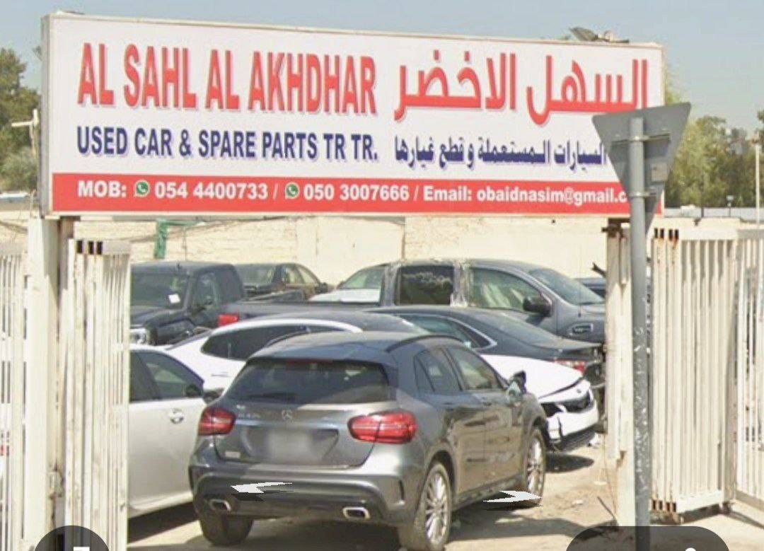 al sahl al akhder used cars