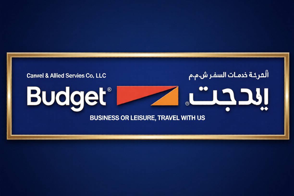 Budget Rent A Car Al Khuwair