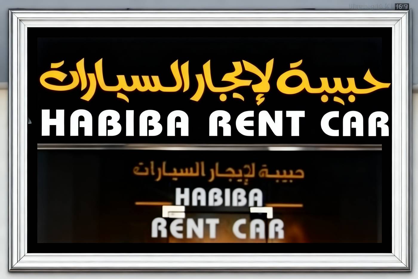 Kish Rent A Car
