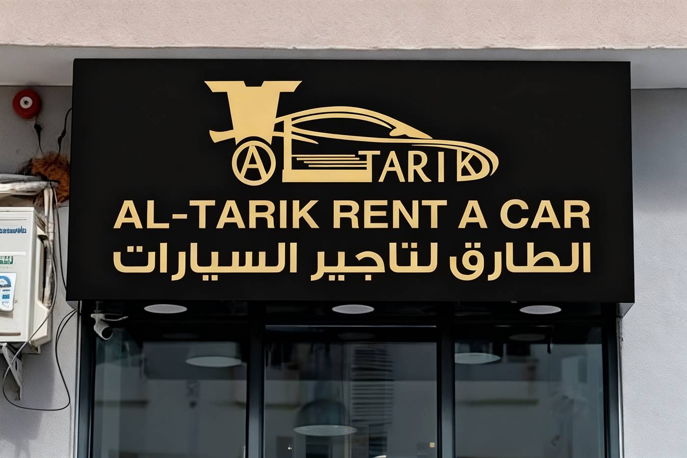 Tarik Rent Car