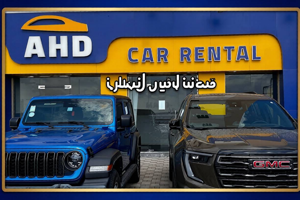 Majan Rent A Car