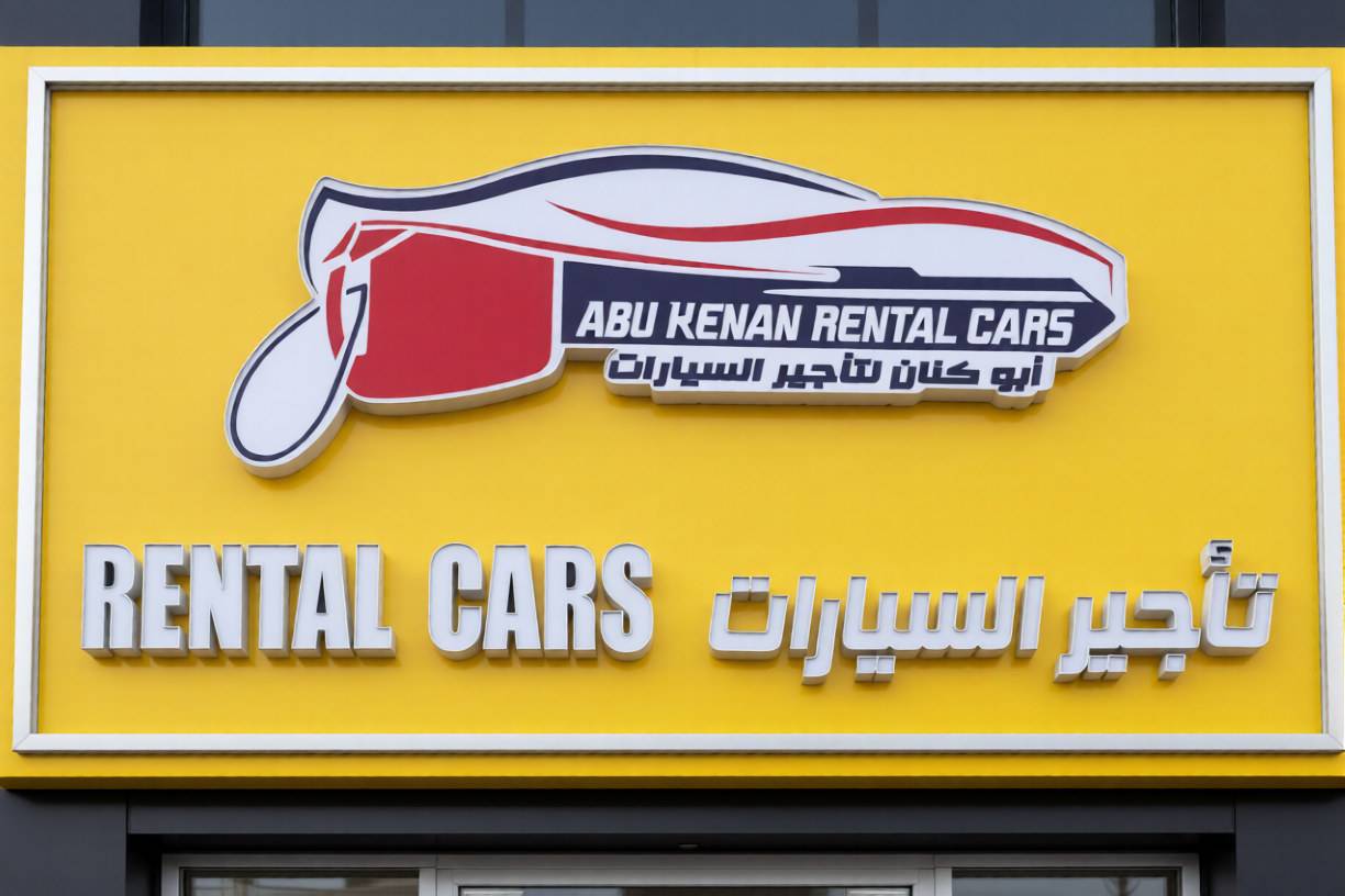 AbuKenan Rental Cars