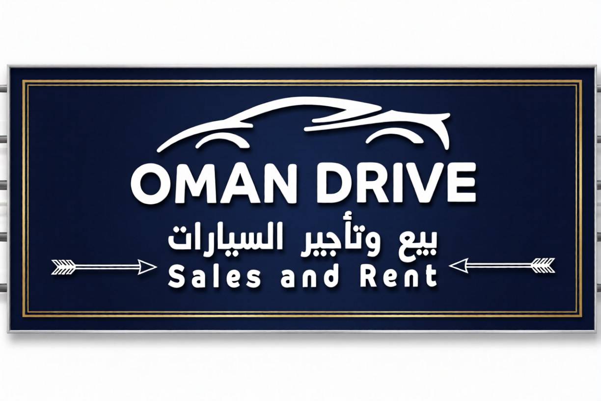 oman drive