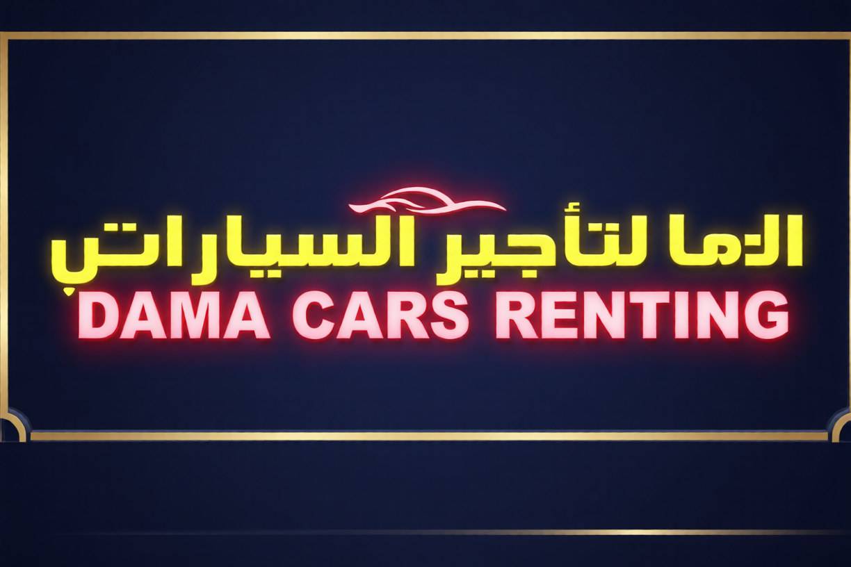 DAMA RENTING CARS