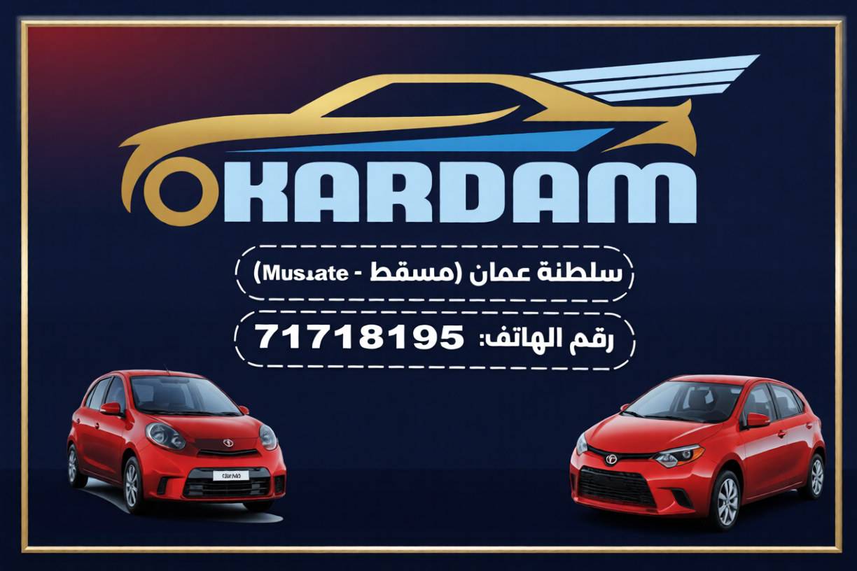 Kardem Car Rental Company