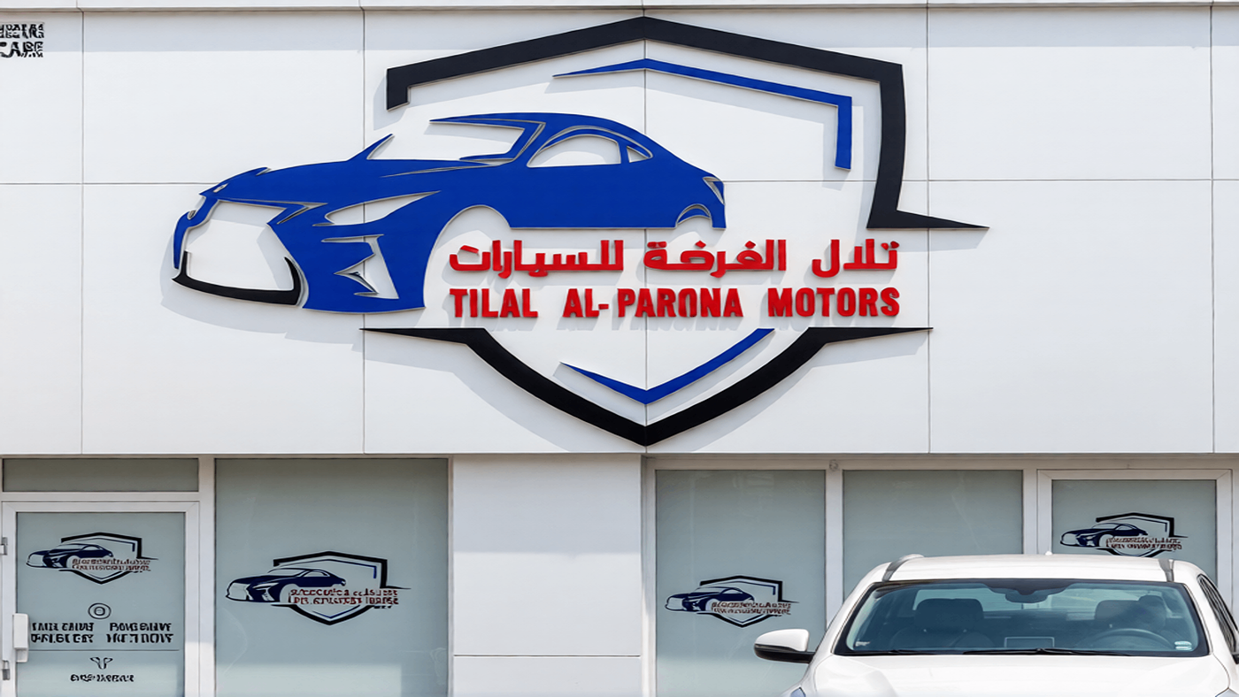 Ahmed Al-Sunaidi Exhibition for Supplyin