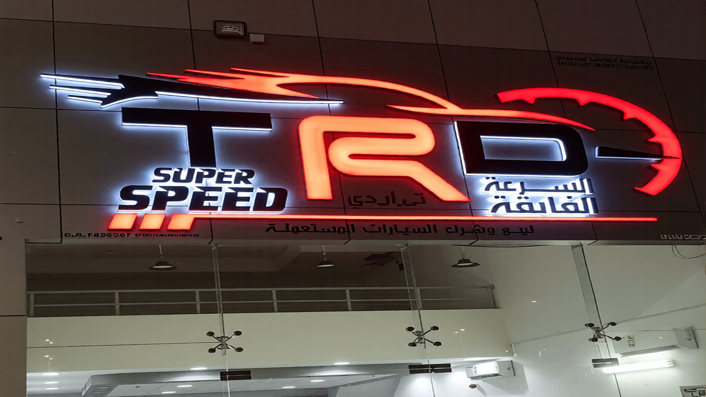 TRD Car Sale Exhibition