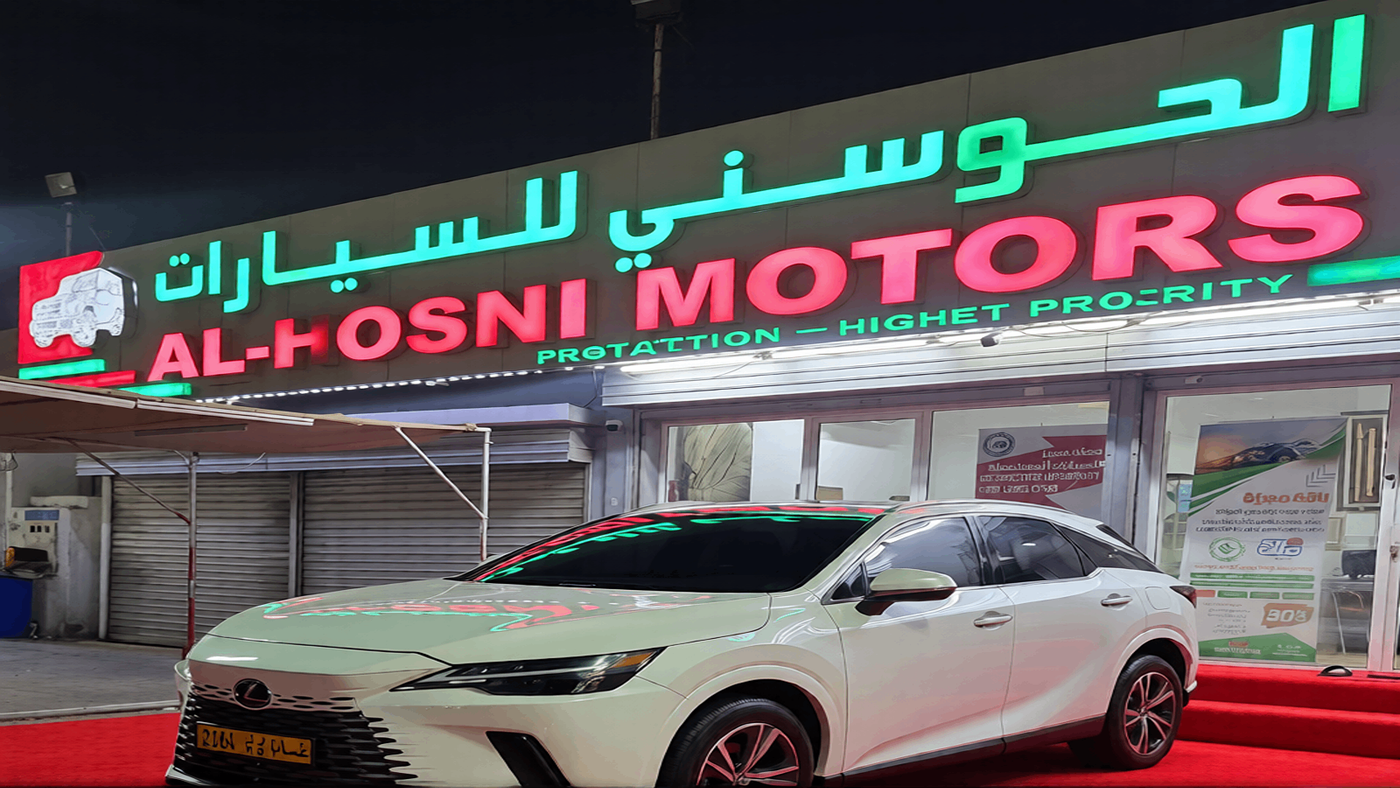 Al Hosni Motors