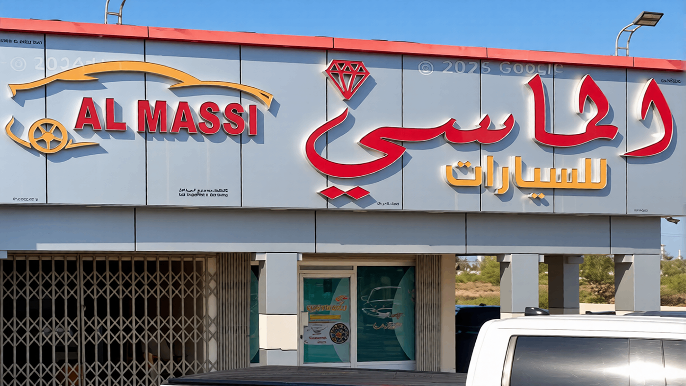 Al-Masami Cars