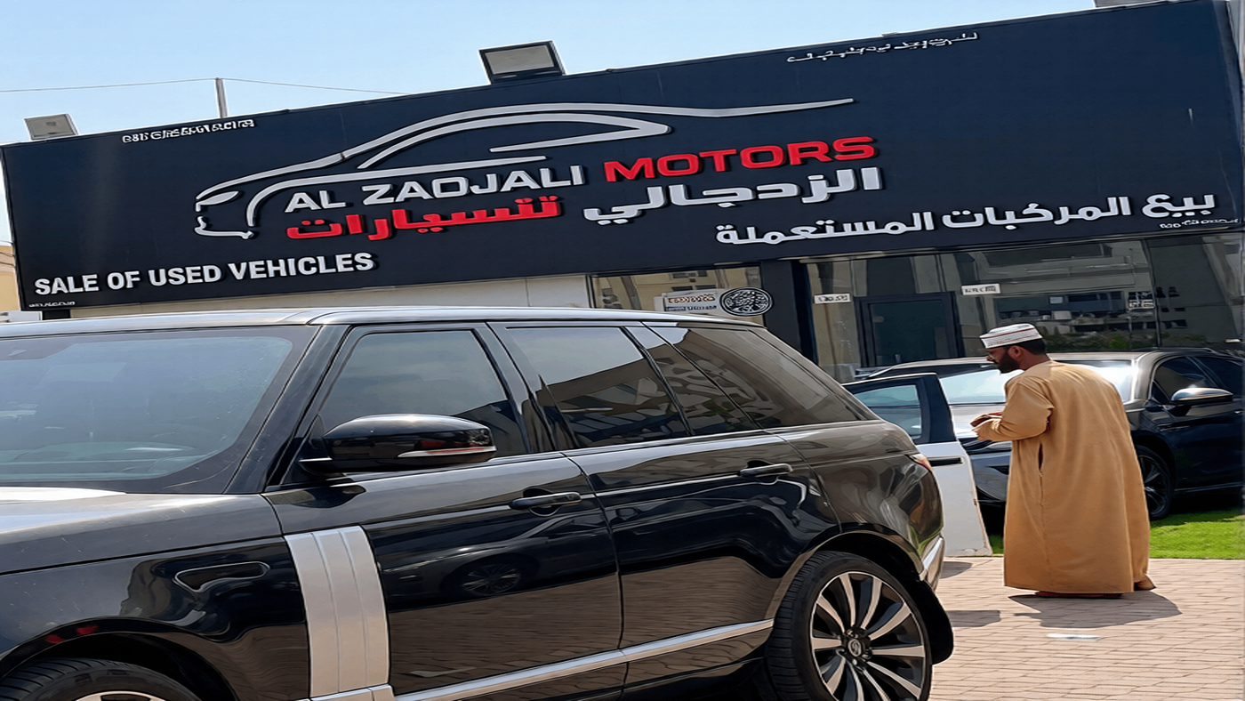 Al-Zadjali Car Showroom