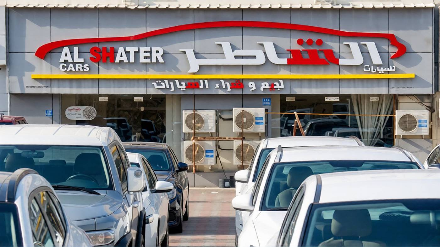 Al-Shater Car Exhibition