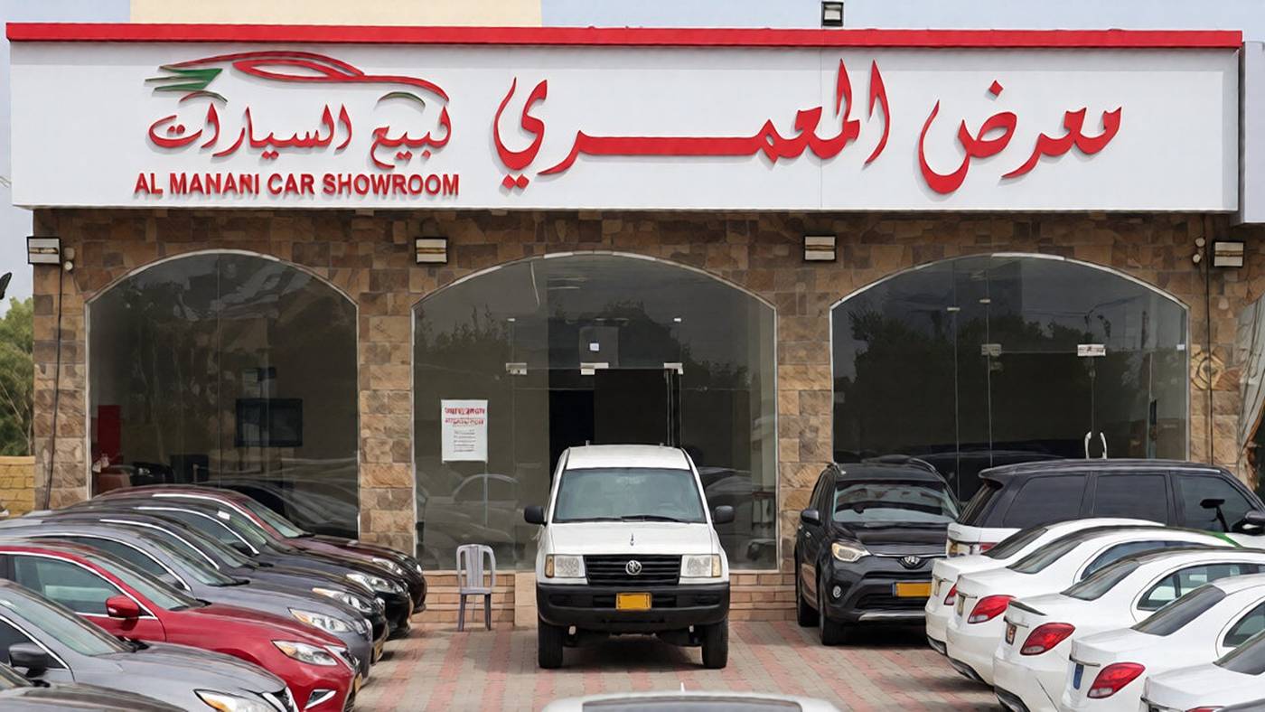 Al-Maamari Car Showroom