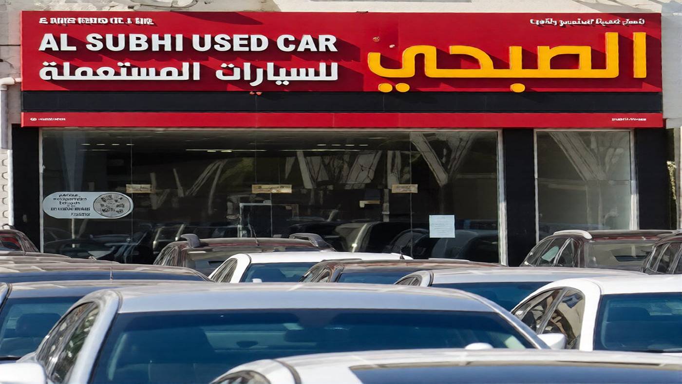 Al-Subhi Car Trading Exhibition