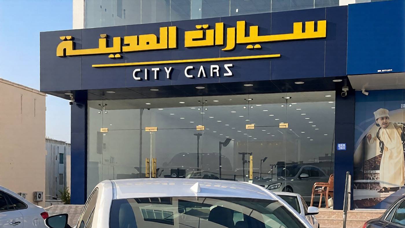 City Cars