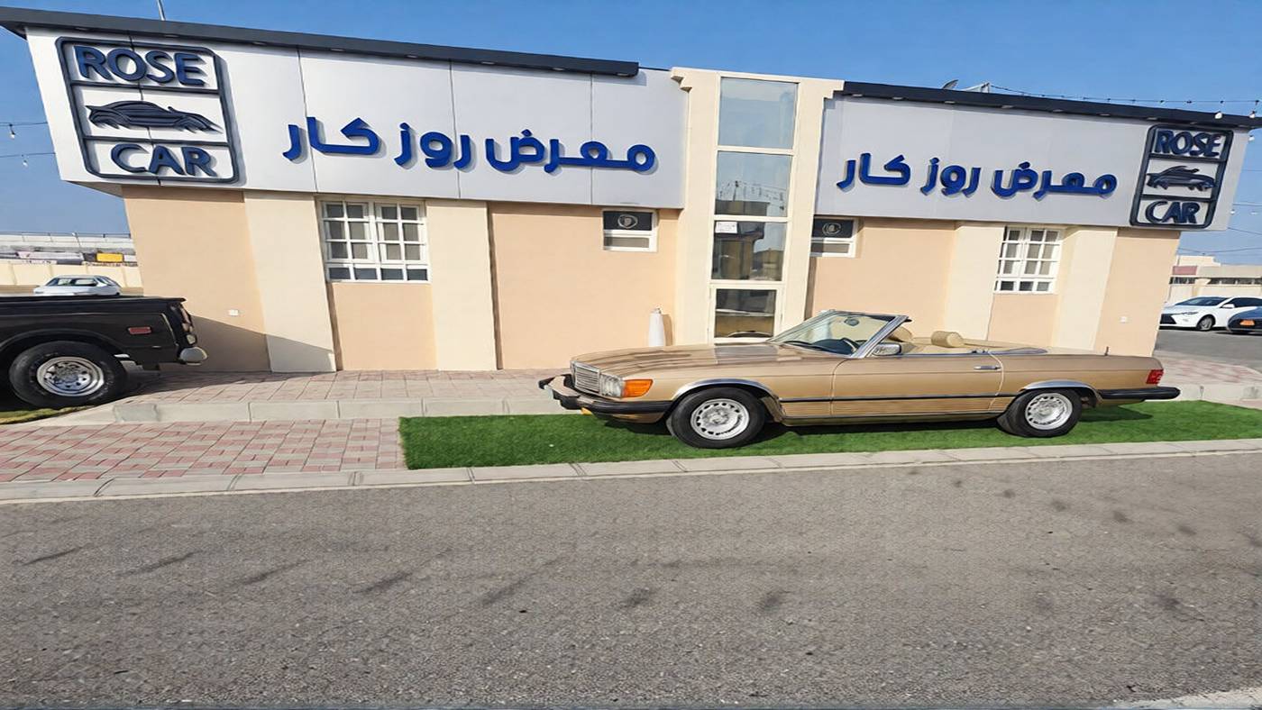 Rose Car Exhibition for New and Used Cars
