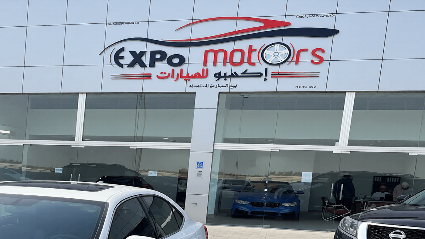 Car Expo