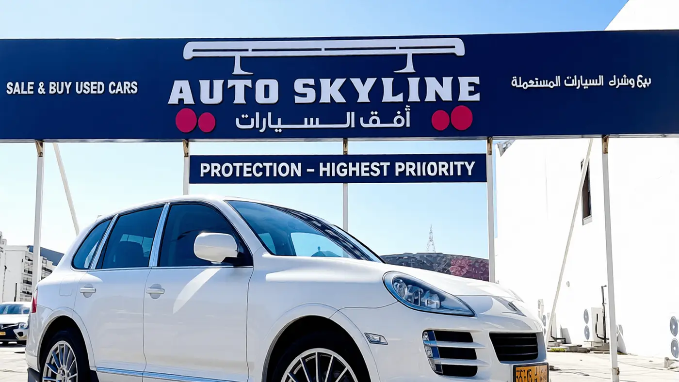 Autoskyline Showroom