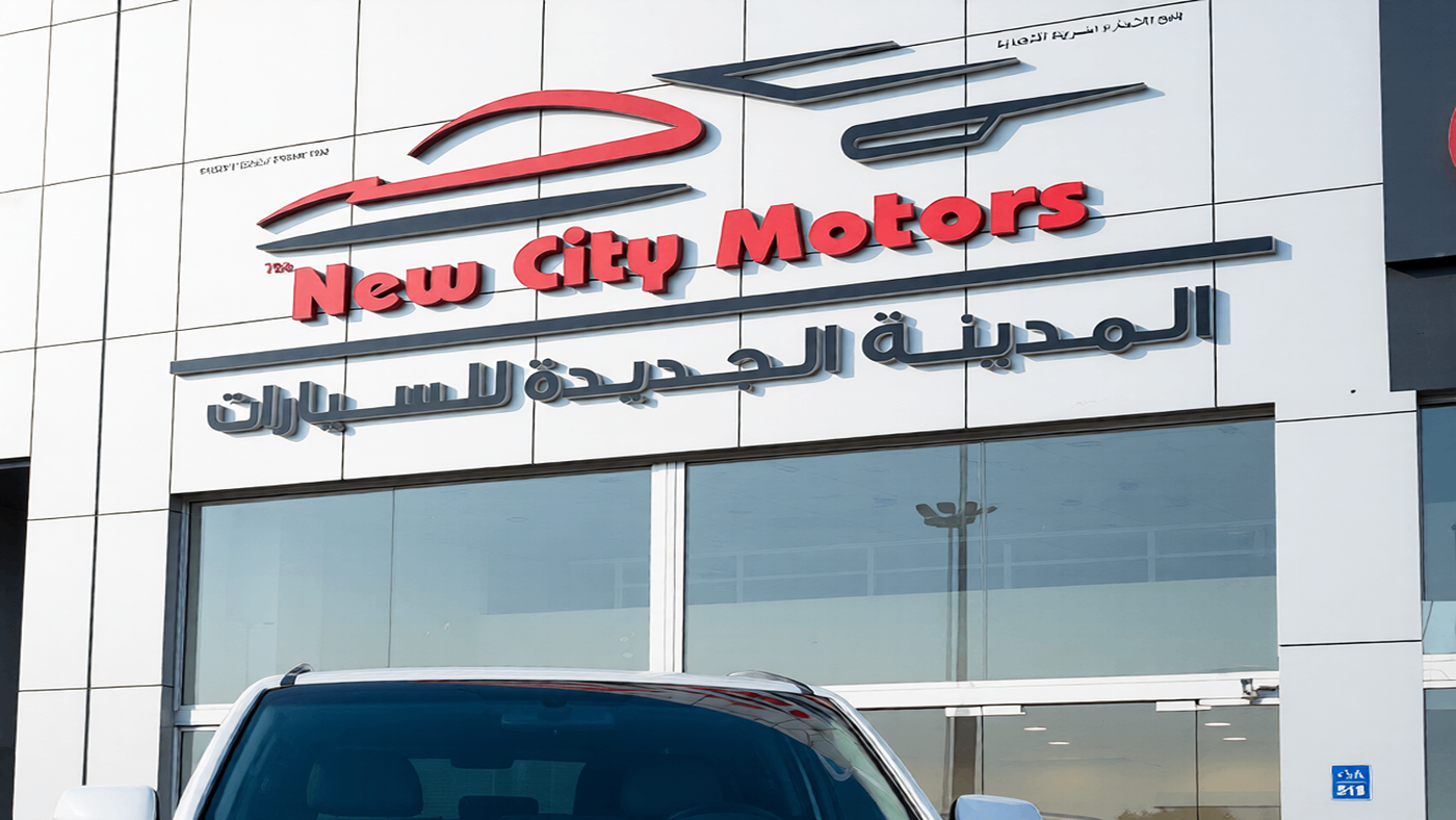 New City Motors