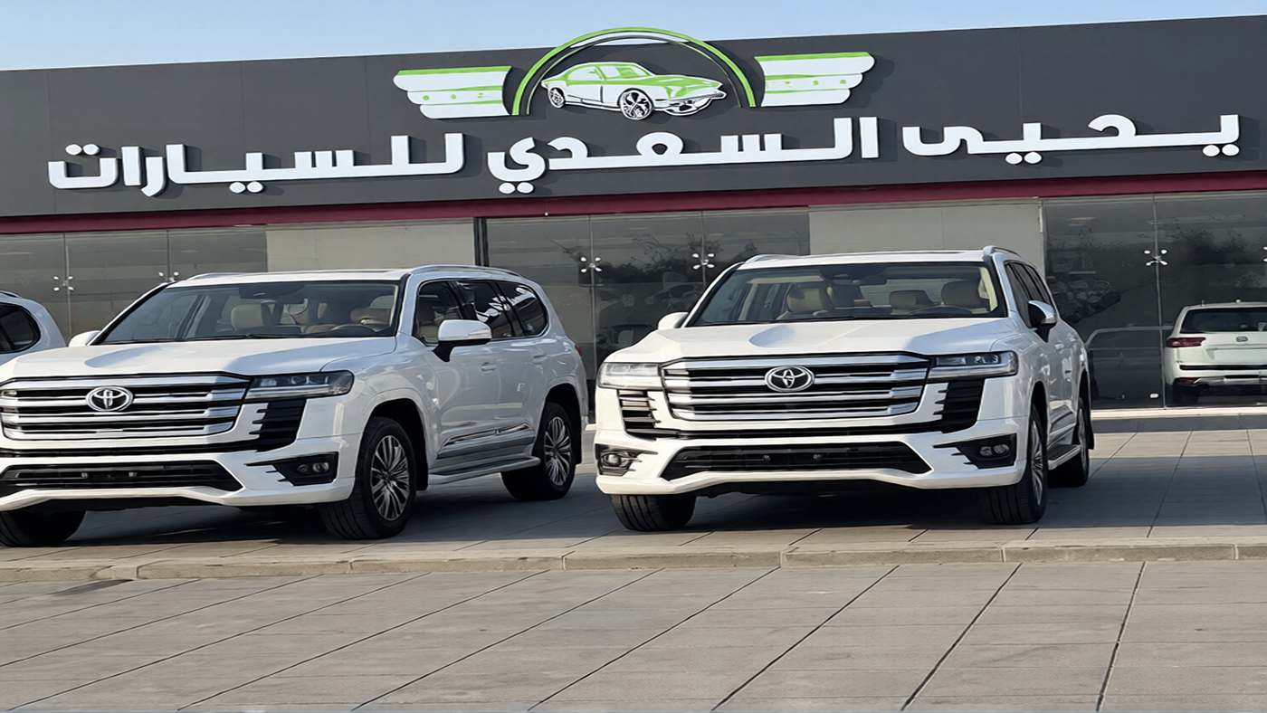 Yahya Al-Saadi Car Showroom