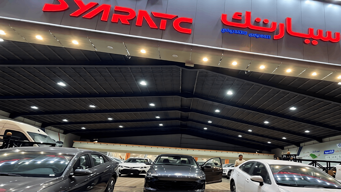 Your Car Exhibition