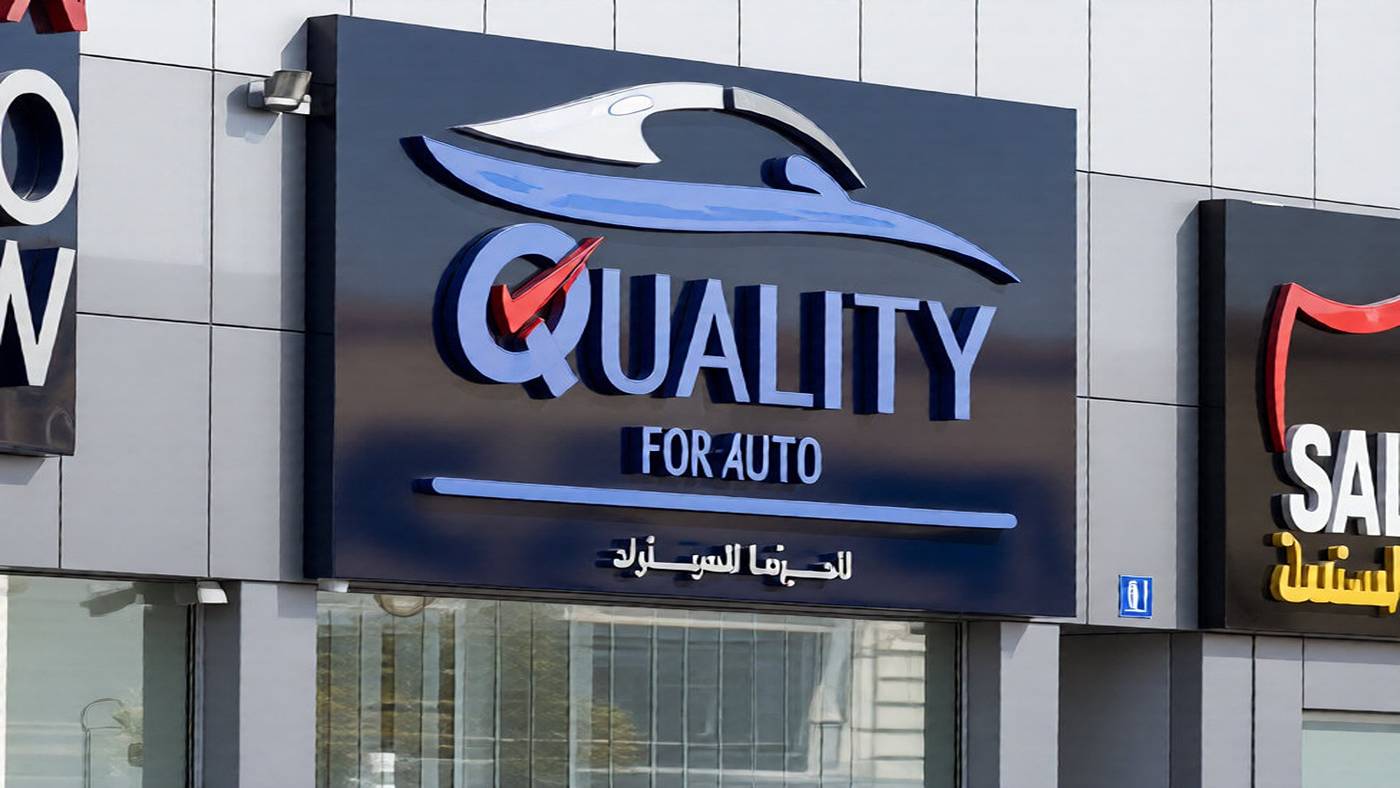 Car Quality Exhibition