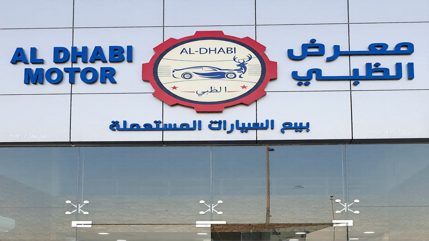 al dhabi motor