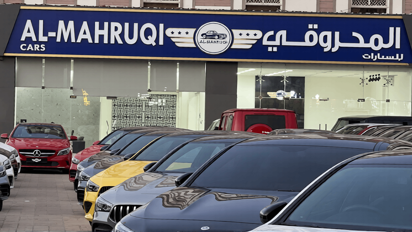 Al Mahruqi Cars