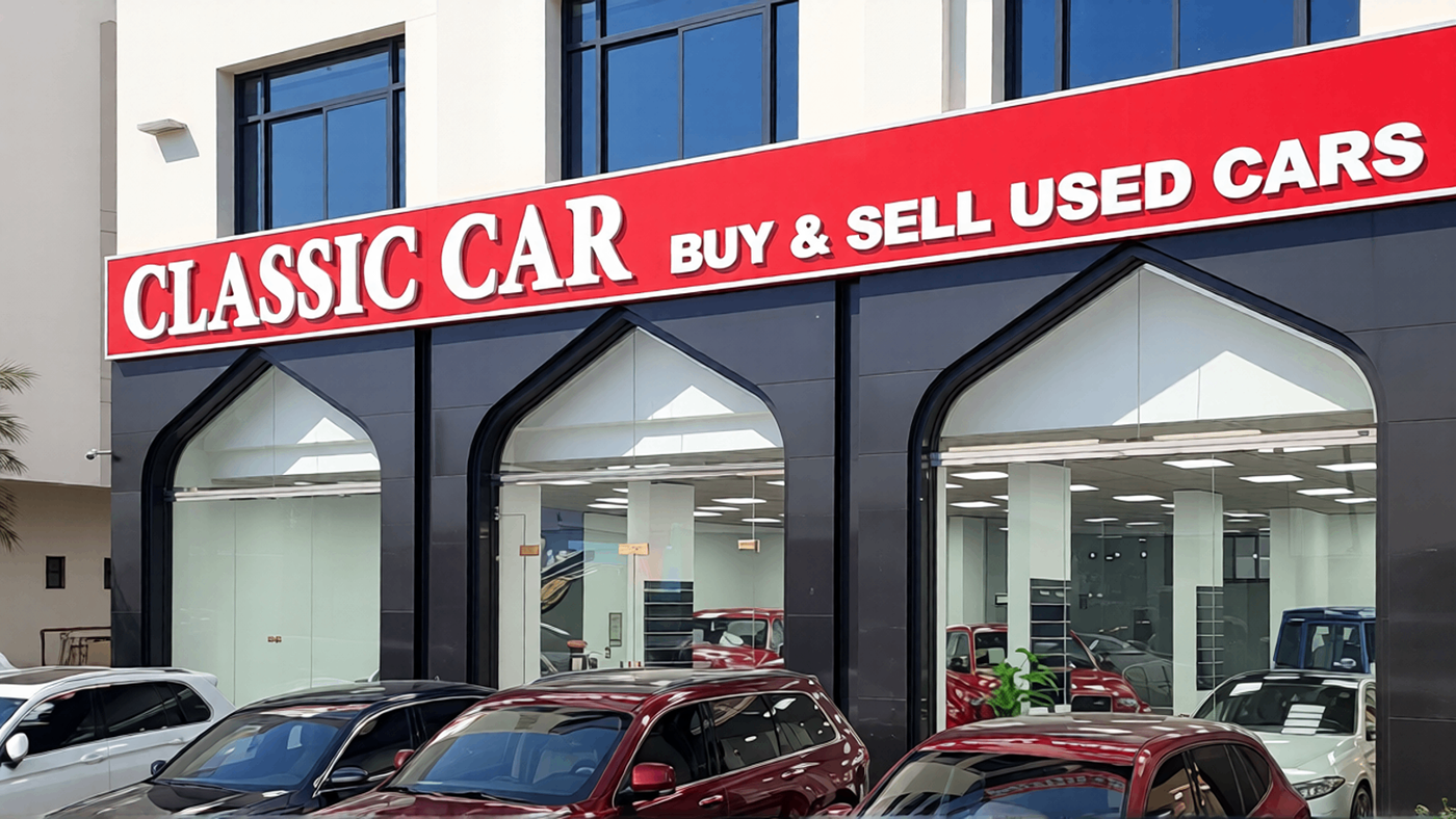 Classic Car Premium Qurum