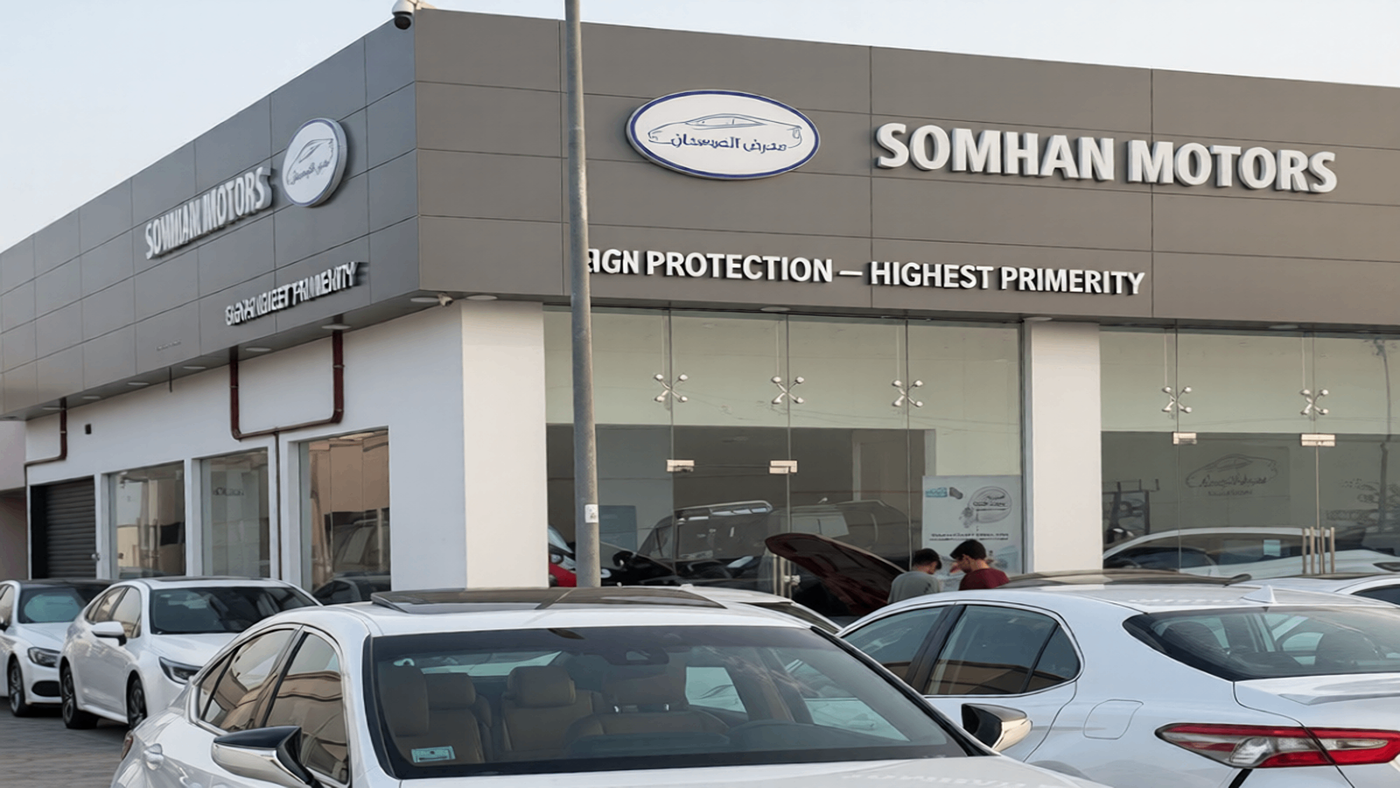 Somhan Motors Exhibition