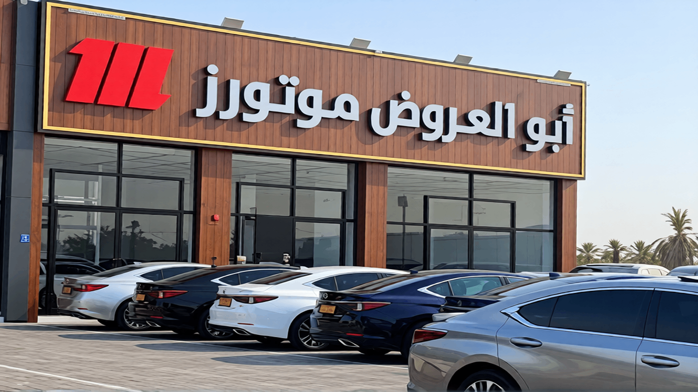Abu Al-Arudh Motors Exhibition
