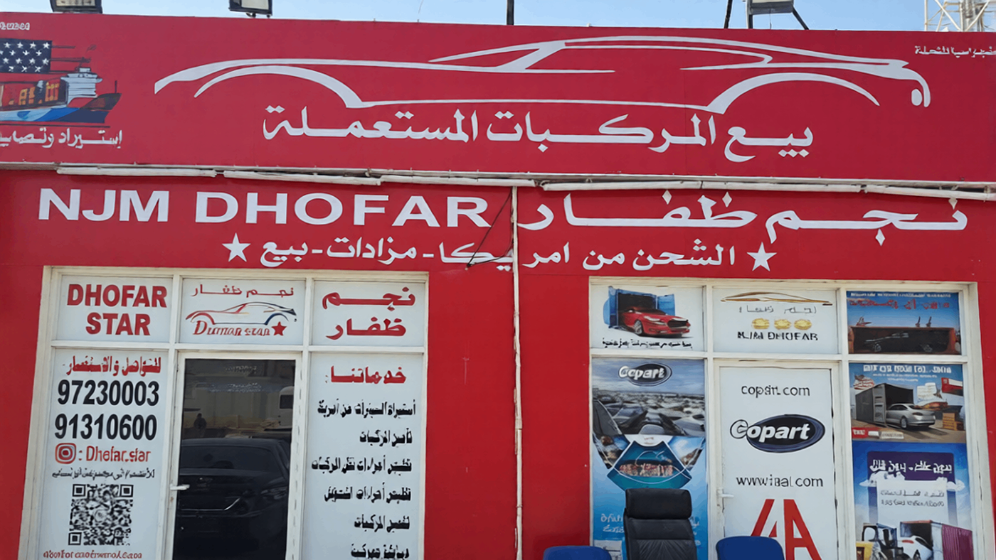 NJM Dhofar Car Show